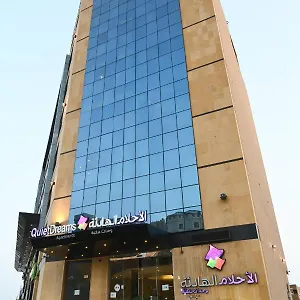 Aparthotel Quiet Dreams - Serviced King Abdul Aziz Street Branch